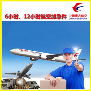 宁波栎社空运公司公司谈空运的四大作用是什么